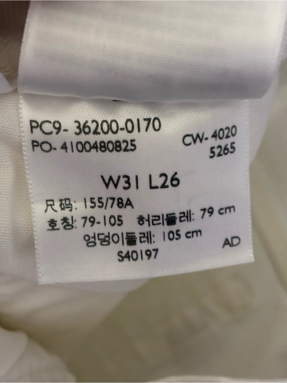 Levi’s 501 Cropped White Jeans Women’s Size 31 High Rise Straight Leg NWT - Picture 5 of 9
